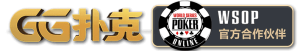 GG扑克下载 - 战队代码 andypoker.png