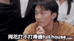 德州撲克短牌，基本規則